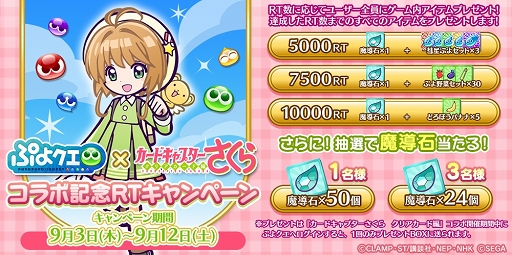 ���������꡼ No.003�Υ���ͥ������ / �֤פ�פ�!!�������ȡסߡ֥����ɥ���ץ��������� ���ꥢ�������ԡץ���ܤ�����