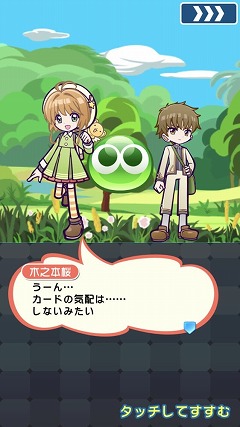 ���������꡼ No.022�Υ���ͥ������ / �֤פ�פ�!!�������ȡפǡ֥����ɥ���ץ��������� ���ꥢ�������ԡפȤΥ���ܥ��٥�Ȥ�������������