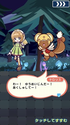 ���������꡼ No.023�Υ���ͥ������ / �֤פ�פ�!!�������ȡפǡ֥����ɥ���ץ��������� ���ꥢ�������ԡפȤΥ���ܥ��٥�Ȥ�������������