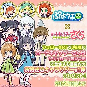 ���������꡼ No.034�Υ���ͥ������ / �֤פ�פ�!!�������ȡפǡ֥����ɥ���ץ��������� ���ꥢ�������ԡפȤΥ���ܥ��٥�Ȥ�������������