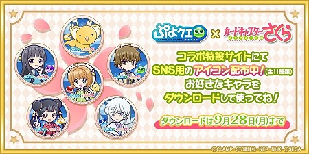 ���������꡼ No.035�Υ���ͥ������ / �֤פ�פ�!!�������ȡפǡ֥����ɥ���ץ��������� ���ꥢ�������ԡפȤΥ���ܥ��٥�Ȥ�������������