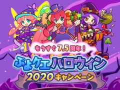 �֤פ�פ�!!�������ȡס����٥�������������ʡȤפ襯���ϥ�������2020�����ڡ���ɤ�����