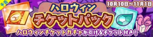 画像ギャラリー No.005のサムネイル画像 / 「ぷよクエ」,いたずらなゼノンが新登場するガチャを10月10日に開始