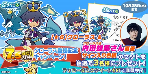 ���������꡼ No.021�Υ���ͥ������ / �֤פ�פ�!!�������ȡס�7.5��ǯ��ǰ ���˥С����꡼�ե�ѥ�������ʣ���Υ��٥�Ȥ�����