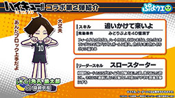 ���������꡼ No.006�Υ���ͥ������ / �֤פ襯���סߡ֥ϥ����塼!!�ץ������2�Ƥ�11��13���˻�ư���� ���鿷��������䥤�٥�Ⱦܺ٤�ȯɽ���줿�������������ݡ���