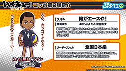 ���������꡼ No.007�Υ���ͥ������ / �֤פ襯���סߡ֥ϥ����塼!!�ץ������2�Ƥ�11��13���˻�ư���� ���鿷��������䥤�٥�Ⱦܺ٤�ȯɽ���줿�������������ݡ���