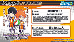 ���������꡼ No.011�Υ���ͥ������ / �֤פ襯���סߡ֥ϥ����塼!!�ץ������2�Ƥ�11��13���˻�ư���� ���鿷��������䥤�٥�Ⱦܺ٤�ȯɽ���줿�������������ݡ���