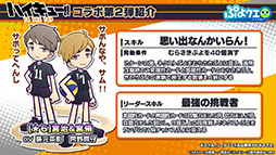 ���������꡼ No.012�Υ���ͥ������ / �֤פ襯���סߡ֥ϥ����塼!!�ץ������2�Ƥ�11��13���˻�ư���� ���鿷��������䥤�٥�Ⱦܺ٤�ȯɽ���줿�������������ݡ���