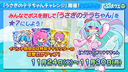 ���������꡼ No.023�Υ���ͥ������ / �֤פ襯���סߡ֥ϥ����塼!!�ץ������2�Ƥ�11��13���˻�ư���� ���鿷��������䥤�٥�Ⱦܺ٤�ȯɽ���줿�������������ݡ���