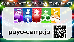 ���������꡼ No.027�Υ���ͥ������ / �֤פ襯���סߡ֥ϥ����塼!!�ץ������2�Ƥ�11��13���˻�ư���� ���鿷��������䥤�٥�Ⱦܺ٤�ȯɽ���줿�������������ݡ���