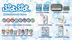 ���������꡼ No.028�Υ���ͥ������ / �֤פ襯���סߡ֥ϥ����塼!!�ץ������2�Ƥ�11��13���˻�ư���� ���鿷��������䥤�٥�Ⱦܺ٤�ȯɽ���줿�������������ݡ���