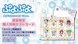 ���������꡼ No.029�Υ���ͥ������ / �֤פ襯���סߡ֥ϥ����塼!!�ץ������2�Ƥ�11��13���˻�ư���� ���鿷��������䥤�٥�Ⱦܺ٤�ȯɽ���줿�������������ݡ���