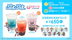 ���������꡼ No.030�Υ���ͥ������ / �֤פ襯���סߡ֥ϥ����塼!!�ץ������2�Ƥ�11��13���˻�ư���� ���鿷��������䥤�٥�Ⱦܺ٤�ȯɽ���줿�������������ݡ���