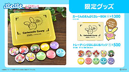 ���������꡼ No.031�Υ���ͥ������ / �֤פ襯���סߡ֥ϥ����塼!!�ץ������2�Ƥ�11��13���˻�ư���� ���鿷��������䥤�٥�Ⱦܺ٤�ȯɽ���줿�������������ݡ���