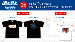 ���������꡼ No.032�Υ���ͥ������ / �֤פ襯���סߡ֥ϥ����塼!!�ץ������2�Ƥ�11��13���˻�ư���� ���鿷��������䥤�٥�Ⱦܺ٤�ȯɽ���줿�������������ݡ���