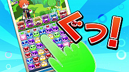 画像ギャラリー No.005のサムネイル画像 / 「ぷよぷよ!!クエスト」,テレビアニメ“ハイキュー!! TO THE TOP”とのコラボ第2弾を11月13日から開催