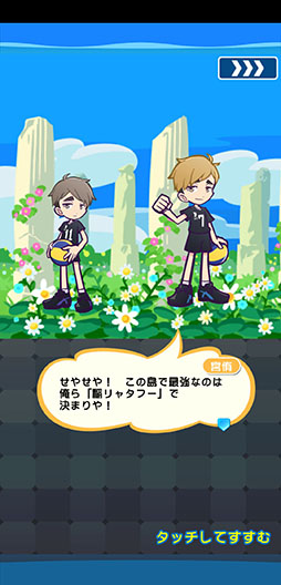 画像ギャラリー No.037のサムネイル画像 / 「ぷよぷよ!!クエスト」とアニメ「ハイキュー!!」コラボ第2弾が開幕。稲荷崎高校のメンバーたちが録り下ろしボイス付きで新登場