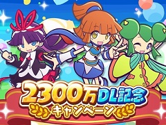 �֤פ�פ�!!�������ȡפ�2300��DL��11��24���ΡȤ����פ�����ɤ�ǰ�������ޤ��ޤʥ����ڡ��󤬳���