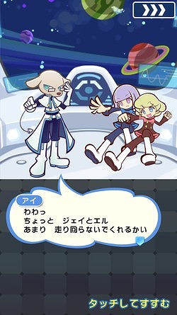 画像ギャラリー No.005のサムネイル画像 / 「ぷよぷよ!!クエスト」で「ぷよぷよテトリス2」とのコラボイベントがスタート