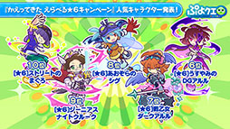 ���������꡼ No.014�Υ���ͥ������ / �֤פ�פ�!!�������ȡפȥ��˥�ֶ亲�פΥ���ܤ����ꡣ�ܺ٤�2021ǯ1��8���˼»�ͽ����ۿ������餫��