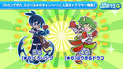 ���������꡼ No.015�Υ���ͥ������ / �֤פ�פ�!!�������ȡפȥ��˥�ֶ亲�פΥ���ܤ����ꡣ�ܺ٤�2021ǯ1��8���˼»�ͽ����ۿ������餫��