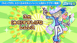 ���������꡼ No.016�Υ���ͥ������ / �֤פ�פ�!!�������ȡפȥ��˥�ֶ亲�פΥ���ܤ����ꡣ�ܺ٤�2021ǯ1��8���˼»�ͽ����ۿ������餫��