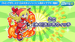 ���������꡼ No.017�Υ���ͥ������ / �֤פ�פ�!!�������ȡפȥ��˥�ֶ亲�פΥ���ܤ����ꡣ�ܺ٤�2021ǯ1��8���˼»�ͽ����ۿ������餫��