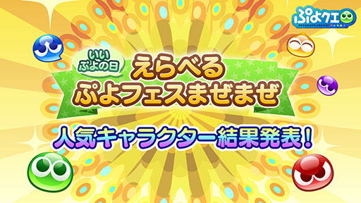 ���������꡼ No.019�Υ���ͥ������ / �֤פ�פ�!!�������ȡפȥ��˥�ֶ亲�פΥ���ܤ����ꡣ�ܺ٤�2021ǯ1��8���˼»�ͽ����ۿ������餫��