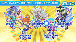 ���������꡼ No.024�Υ���ͥ������ / �֤פ�פ�!!�������ȡפȥ��˥�ֶ亲�פΥ���ܤ����ꡣ�ܺ٤�2021ǯ1��8���˼»�ͽ����ۿ������餫��