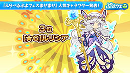 ���������꡼ No.026�Υ���ͥ������ / �֤פ�פ�!!�������ȡפȥ��˥�ֶ亲�פΥ���ܤ����ꡣ�ܺ٤�2021ǯ1��8���˼»�ͽ����ۿ������餫��