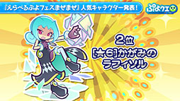 ���������꡼ No.027�Υ���ͥ������ / �֤פ�פ�!!�������ȡפȥ��˥�ֶ亲�פΥ���ܤ����ꡣ�ܺ٤�2021ǯ1��8���˼»�ͽ����ۿ������餫��