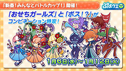 ���������꡼ No.031�Υ���ͥ������ / �֤פ�פ�!!�������ȡפȥ��˥�ֶ亲�פΥ���ܤ����ꡣ�ܺ٤�2021ǯ1��8���˼»�ͽ����ۿ������餫��