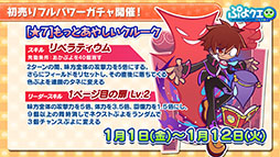 ���������꡼ No.034�Υ���ͥ������ / �֤פ�פ�!!�������ȡפȥ��˥�ֶ亲�פΥ���ܤ����ꡣ�ܺ٤�2021ǯ1��8���˼»�ͽ����ۿ������餫��