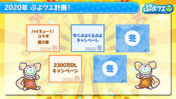 ���������꡼ No.036�Υ���ͥ������ / �֤פ�פ�!!�������ȡפȥ��˥�ֶ亲�פΥ���ܤ����ꡣ�ܺ٤�2021ǯ1��8���˼»�ͽ����ۿ������餫��