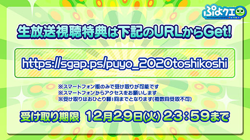 ���������꡼ No.037�Υ���ͥ������ / �֤פ�פ�!!�������ȡפȥ��˥�ֶ亲�פΥ���ܤ����ꡣ�ܺ٤�2021ǯ1��8���˼»�ͽ����ۿ������餫��