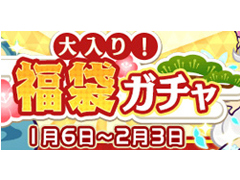 �֤פ襯���ס�120����饯�������罸�硤�������ꡪʡ�ޥ�����פȡֿ��ա��ߤ�ʤȥХȥ륫�åס��פ�����