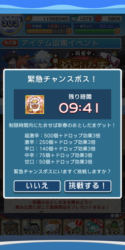 画像ギャラリー No.020のサムネイル画像 / 「ぷよぷよ!!クエスト」×「銀魂」コラボ先行体験レポート。万事屋,真選組,攘夷志士が勢揃い!