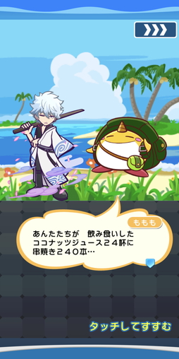 画像ギャラリー No.023のサムネイル画像 / 「ぷよぷよ!!クエスト」×「銀魂」コラボ先行体験レポート。万事屋,真選組,攘夷志士が勢揃い!