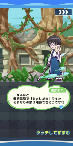 画像ギャラリー No.024のサムネイル画像 / 「ぷよぷよ!!クエスト」×「銀魂」コラボ先行体験レポート。万事屋,真選組,攘夷志士が勢揃い!