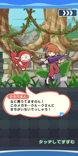 画像ギャラリー No.025のサムネイル画像 / 「ぷよぷよ!!クエスト」×「銀魂」コラボ先行体験レポート。万事屋,真選組,攘夷志士が勢揃い!