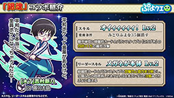 ꡼ No.006Υͥ / ֤פפ!!ȡסߡֶ亲ץܥ٥Ȥ112˳롣Ķо쥭ʤɾܺ٤餫