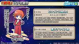 ꡼ No.007Υͥ / ֤פפ!!ȡסߡֶ亲ץܥ٥Ȥ112˳롣Ķо쥭ʤɾܺ٤餫