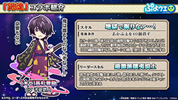 ꡼ No.011Υͥ / ֤פפ!!ȡסߡֶ亲ץܥ٥Ȥ112˳롣Ķо쥭ʤɾܺ٤餫