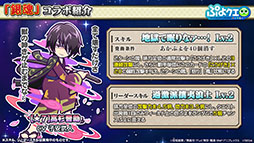 ꡼ No.012Υͥ / ֤פפ!!ȡסߡֶ亲ץܥ٥Ȥ112˳롣Ķо쥭ʤɾܺ٤餫