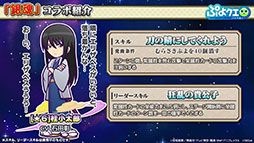 ꡼ No.013Υͥ / ֤פפ!!ȡסߡֶ亲ץܥ٥Ȥ112˳롣Ķо쥭ʤɾܺ٤餫