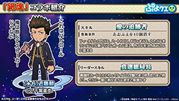 ꡼ No.015Υͥ / ֤פפ!!ȡסߡֶ亲ץܥ٥Ȥ112˳롣Ķо쥭ʤɾܺ٤餫