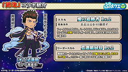 ꡼ No.016Υͥ / ֤פפ!!ȡסߡֶ亲ץܥ٥Ȥ112˳롣Ķо쥭ʤɾܺ٤餫