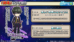 ꡼ No.017Υͥ / ֤פפ!!ȡסߡֶ亲ץܥ٥Ȥ112˳롣Ķо쥭ʤɾܺ٤餫