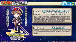 ꡼ No.019Υͥ / ֤פפ!!ȡסߡֶ亲ץܥ٥Ȥ112˳롣Ķо쥭ʤɾܺ٤餫