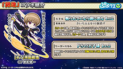 ꡼ No.020Υͥ / ֤פפ!!ȡסߡֶ亲ץܥ٥Ȥ112˳롣Ķо쥭ʤɾܺ٤餫